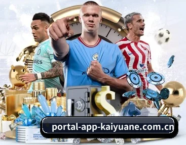 portal-app-kaiyuane.com.cn APP 深度功能