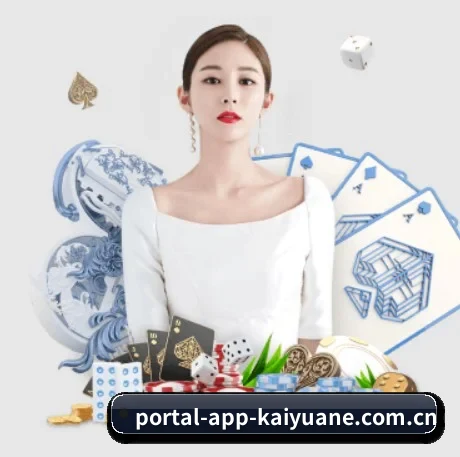 portal-app-kaiyuane.com.cn APP 界面